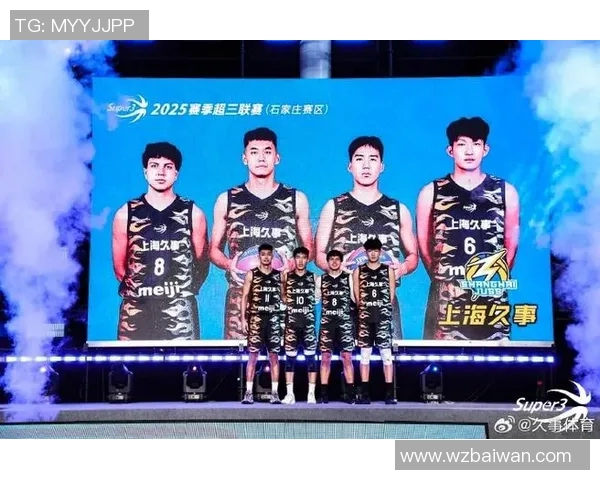 2025超三联赛四强诞生,上海两队、广东宝安、北京控股晋级半决赛 2025超三联赛四强诞生,上海两队、广东宝安、北京控股晋级半决赛