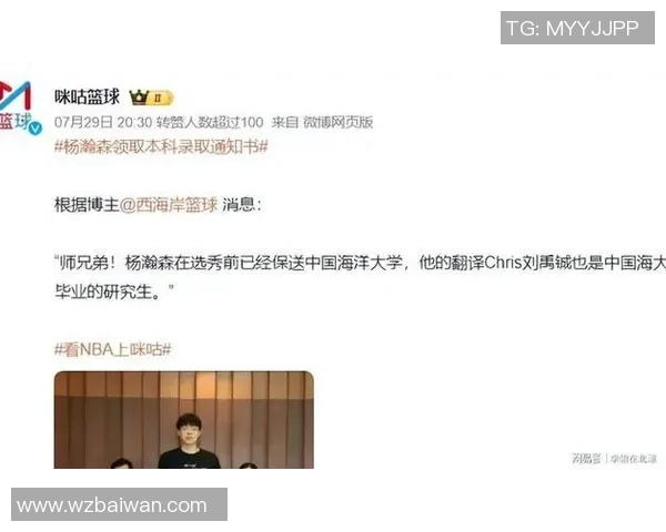 突飞猛进!刘禹铖:瀚森看录像&医务室&力量房交流都能自己搞定了 突飞猛进!刘禹铖:瀚森看录像&医务室&力量房交流都能自己搞定了